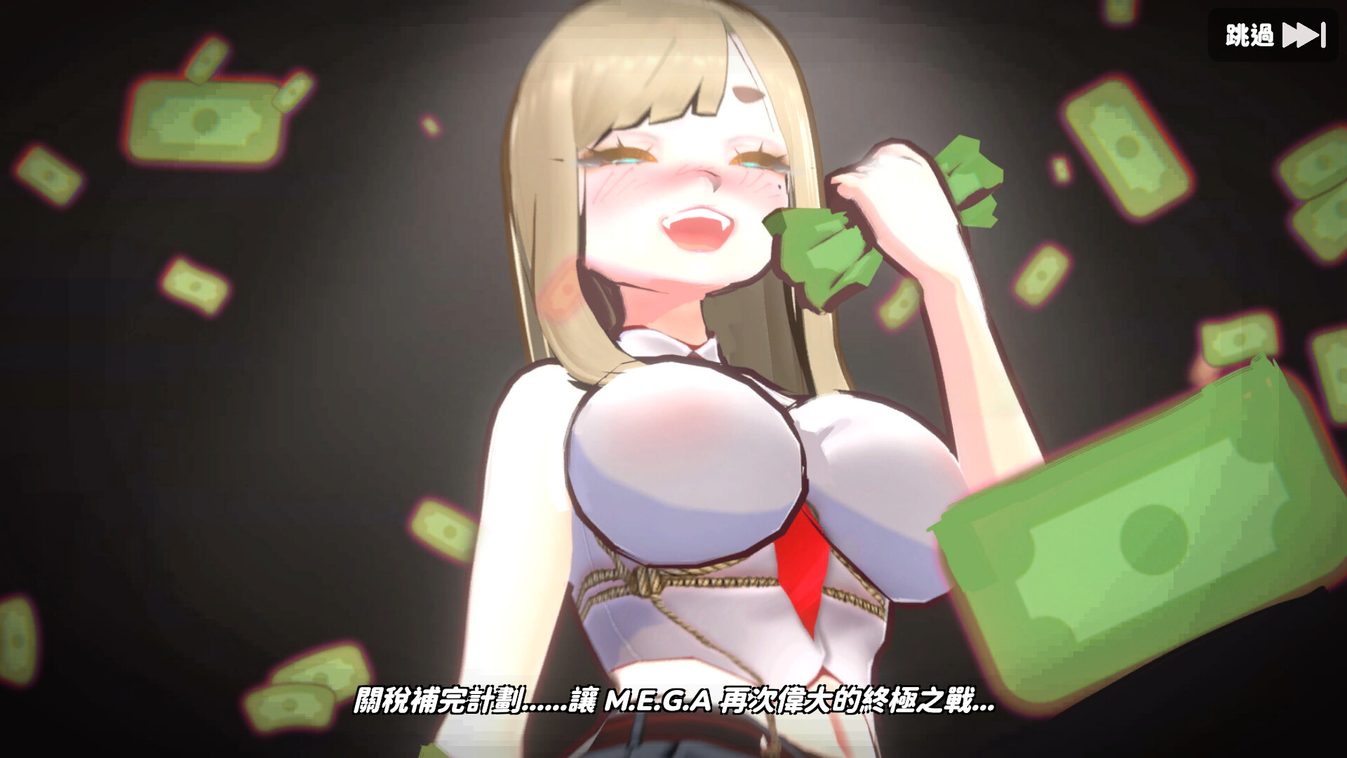 《U.F.F.C 天下第一色色武道会》免安装中文版游戏介绍