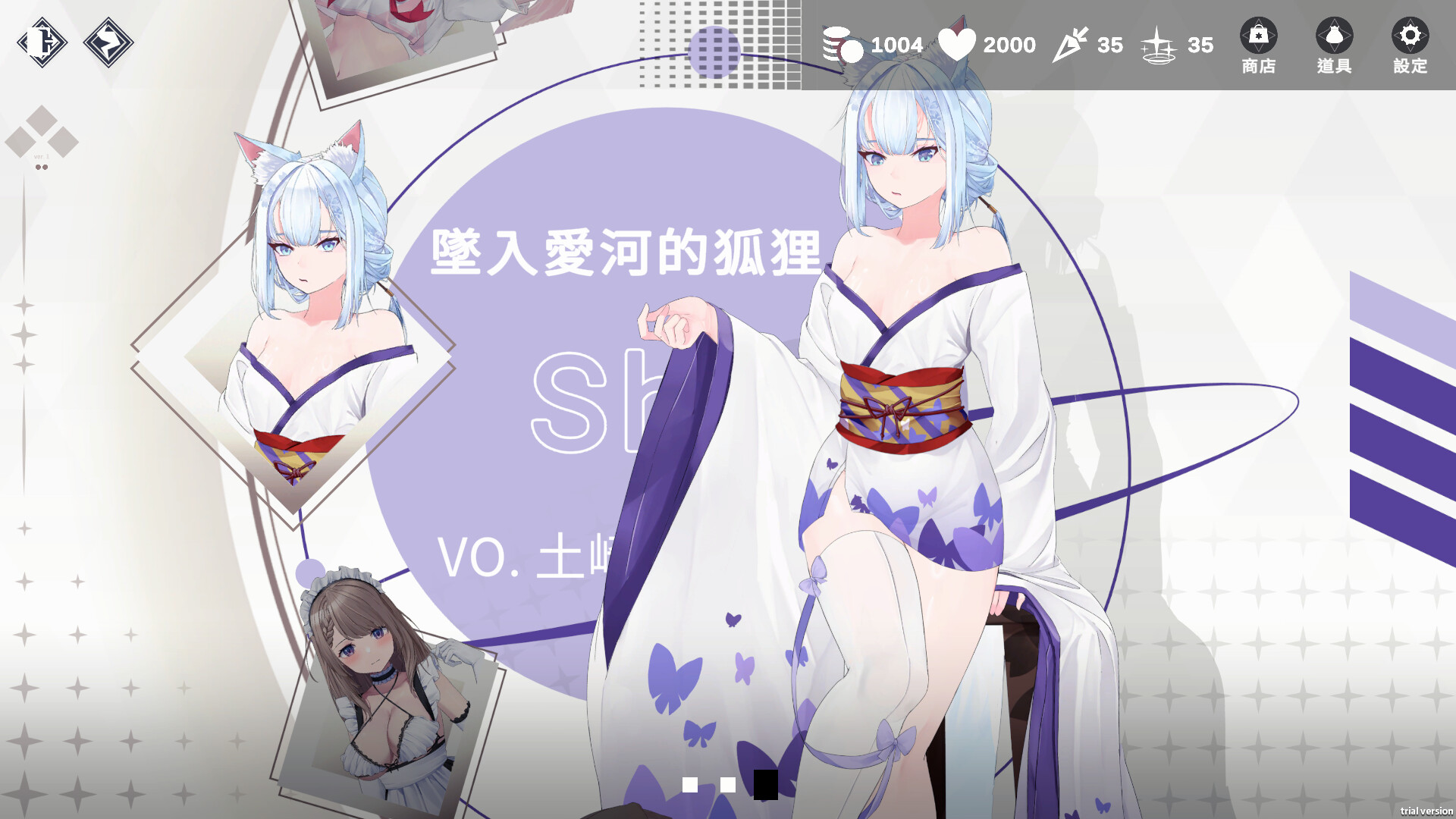 《魅惑万花筒》免安装版游戏介绍