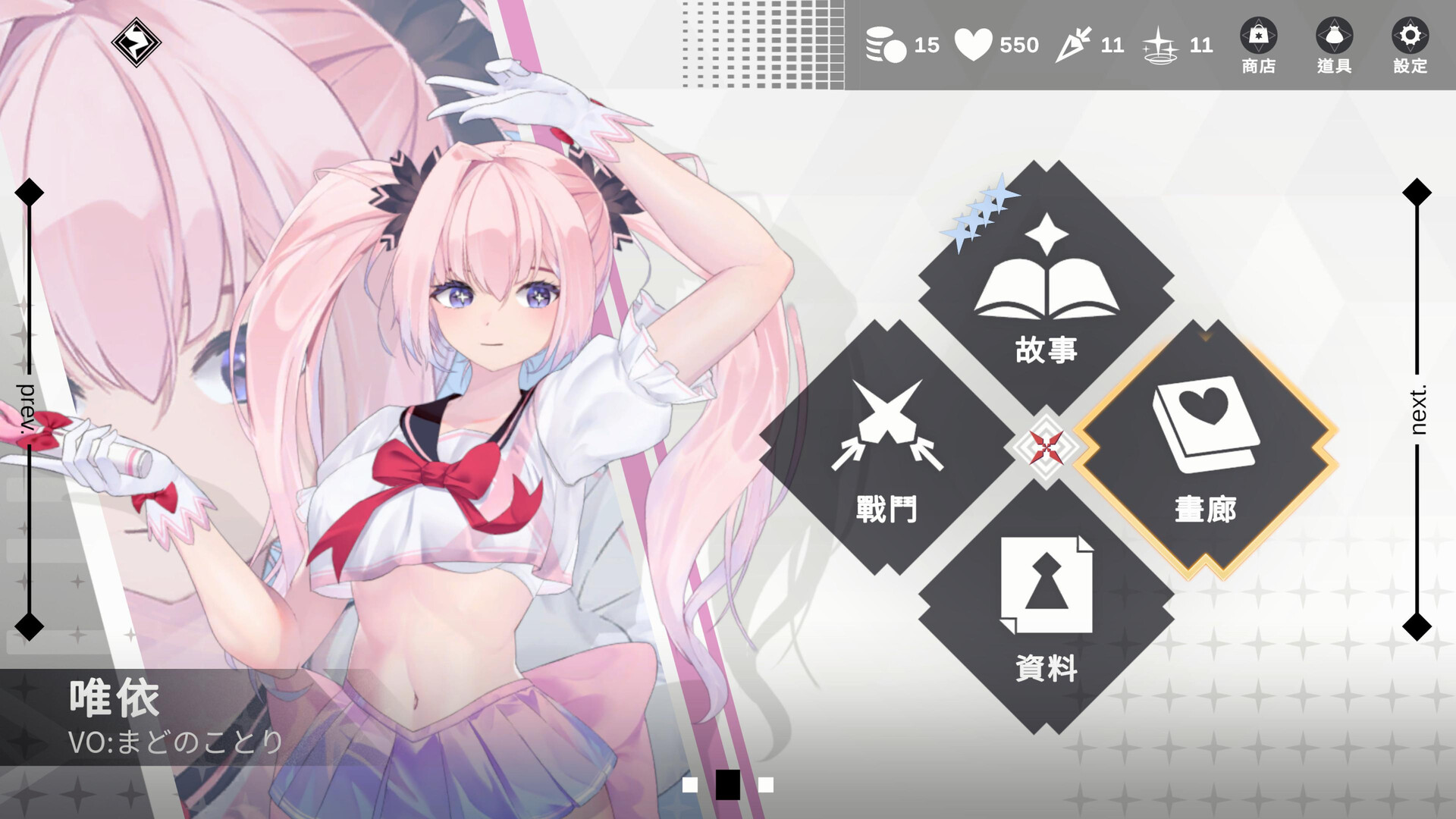 《魅惑万花筒》免安装版游戏介绍