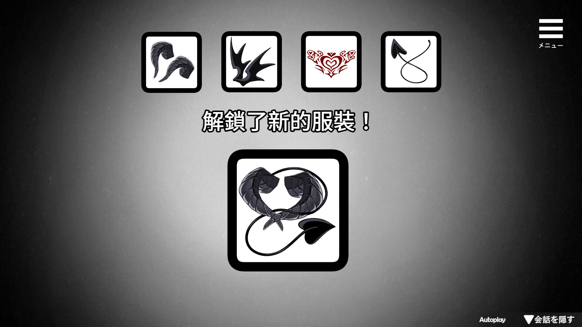 游戏截图 1