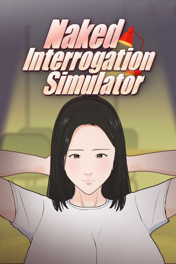 全裸审讯官