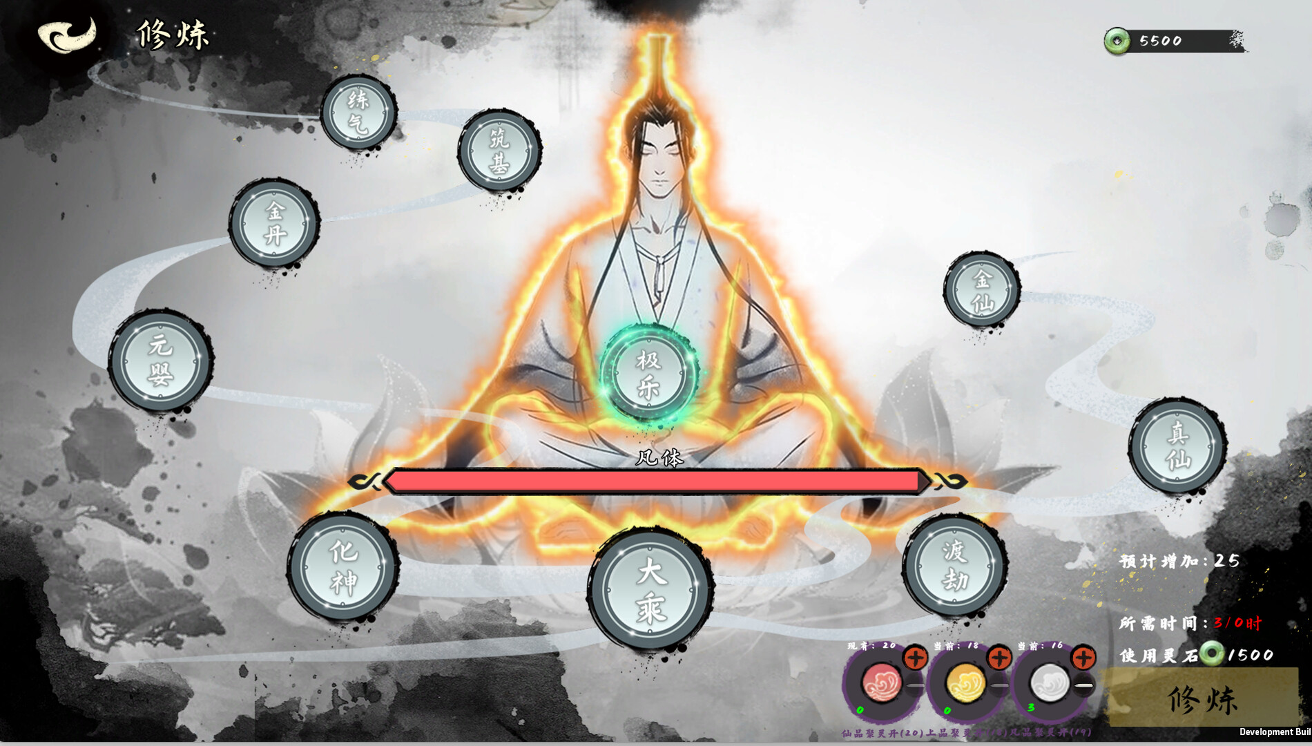 《极乐不羡仙》|v1.0.8.b|中文|免安装硬盘版 《极乐不羡仙》|v1.0.8.b|中文|免安装硬盘版