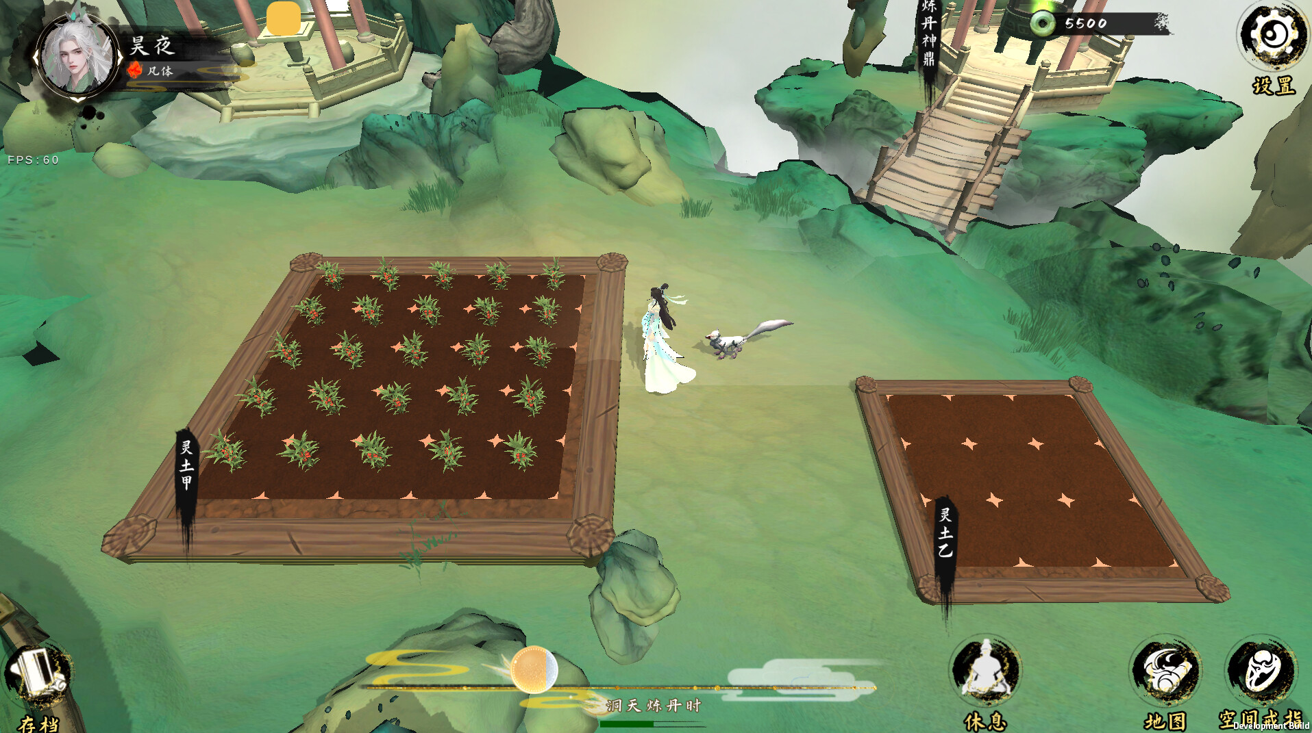 《极乐不羡仙》|v1.0.8.b|中文|免安装硬盘版 《极乐不羡仙》|v1.0.8.b|中文|免安装硬盘版