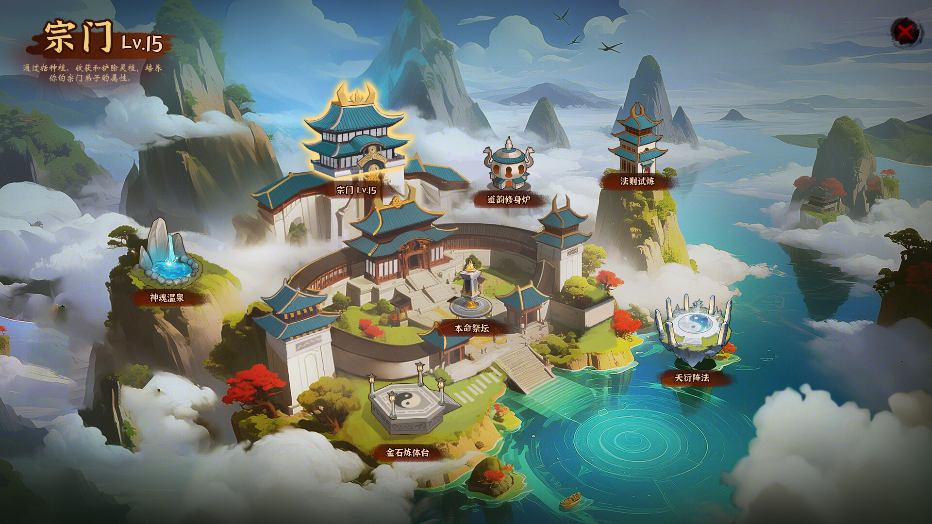 壶中日月|200M大小|官方中文|Timeless Teapot