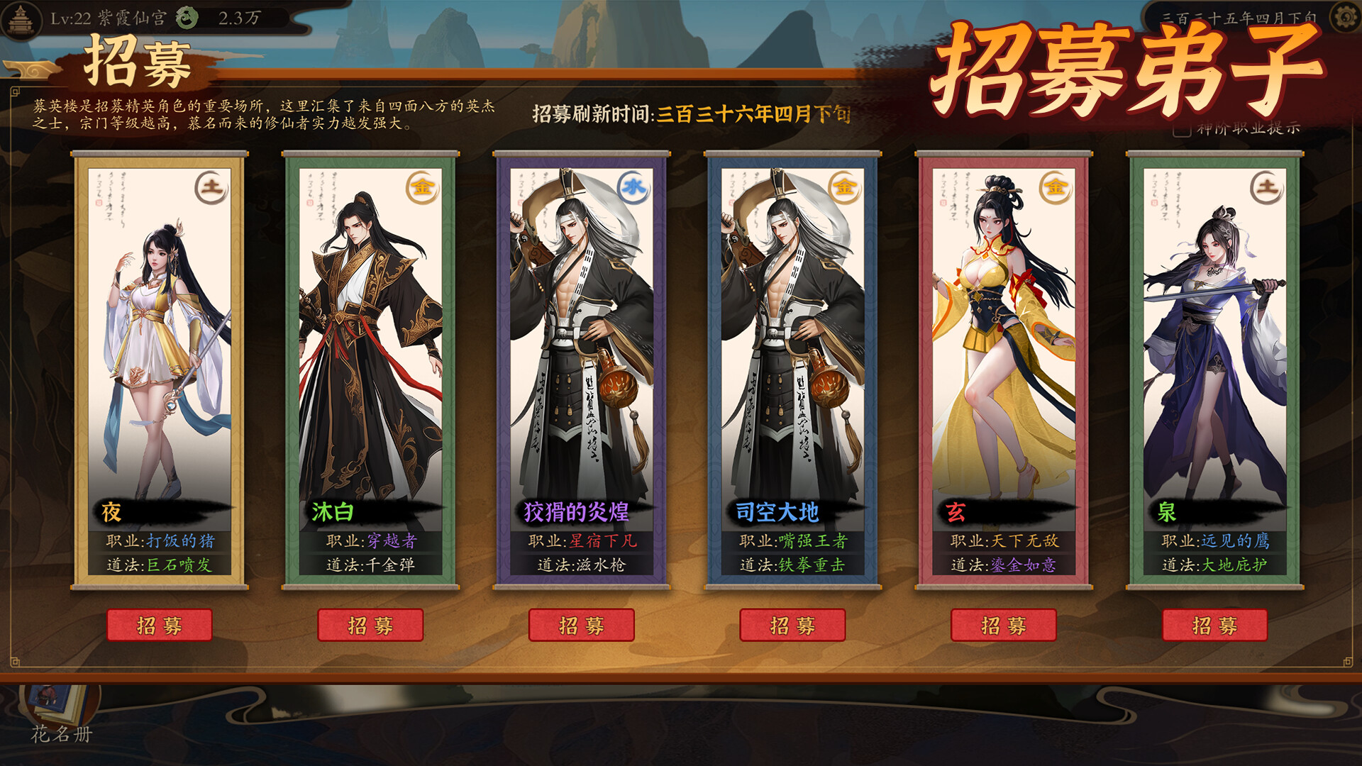 壶中日月/Timeless Teapot 截图 2