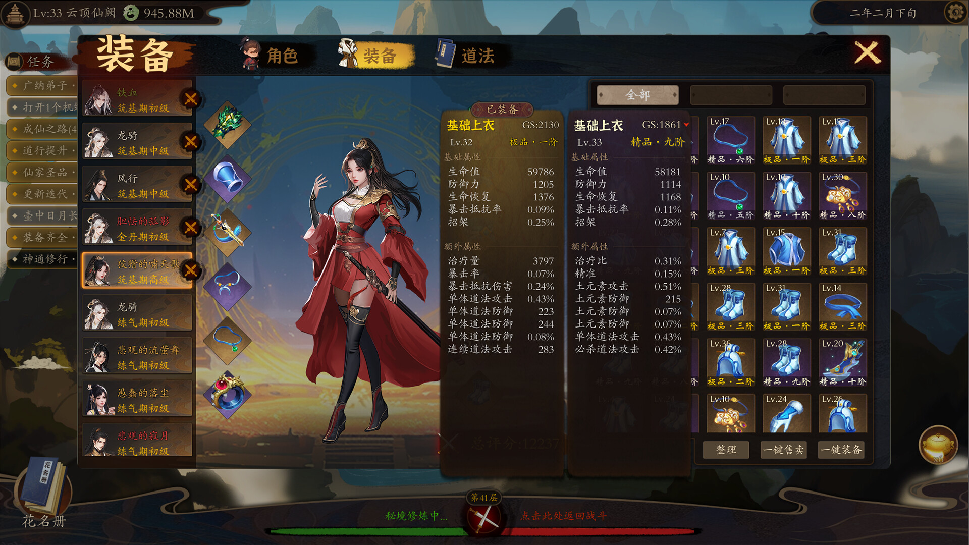 《壶中日月》|v1.0.13|中文|免安装硬盘版 《壶中日月》|v1.0.13|中文|免安装硬盘版