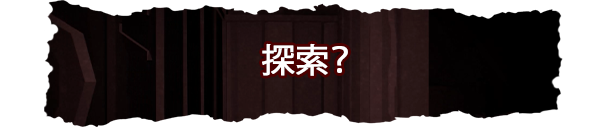 獠爪谜影|官方中文|支持手柄|Mysteries Of FangClaw|锋爪迷踪插图7