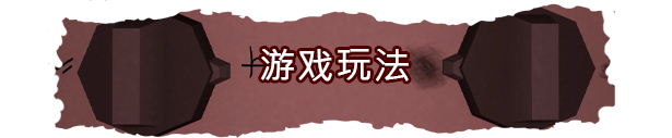獠爪谜影|官方中文|支持手柄|Mysteries Of FangClaw|锋爪迷踪插图2