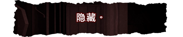 獠爪谜影|官方中文|支持手柄|Mysteries Of FangClaw|锋爪迷踪插图5