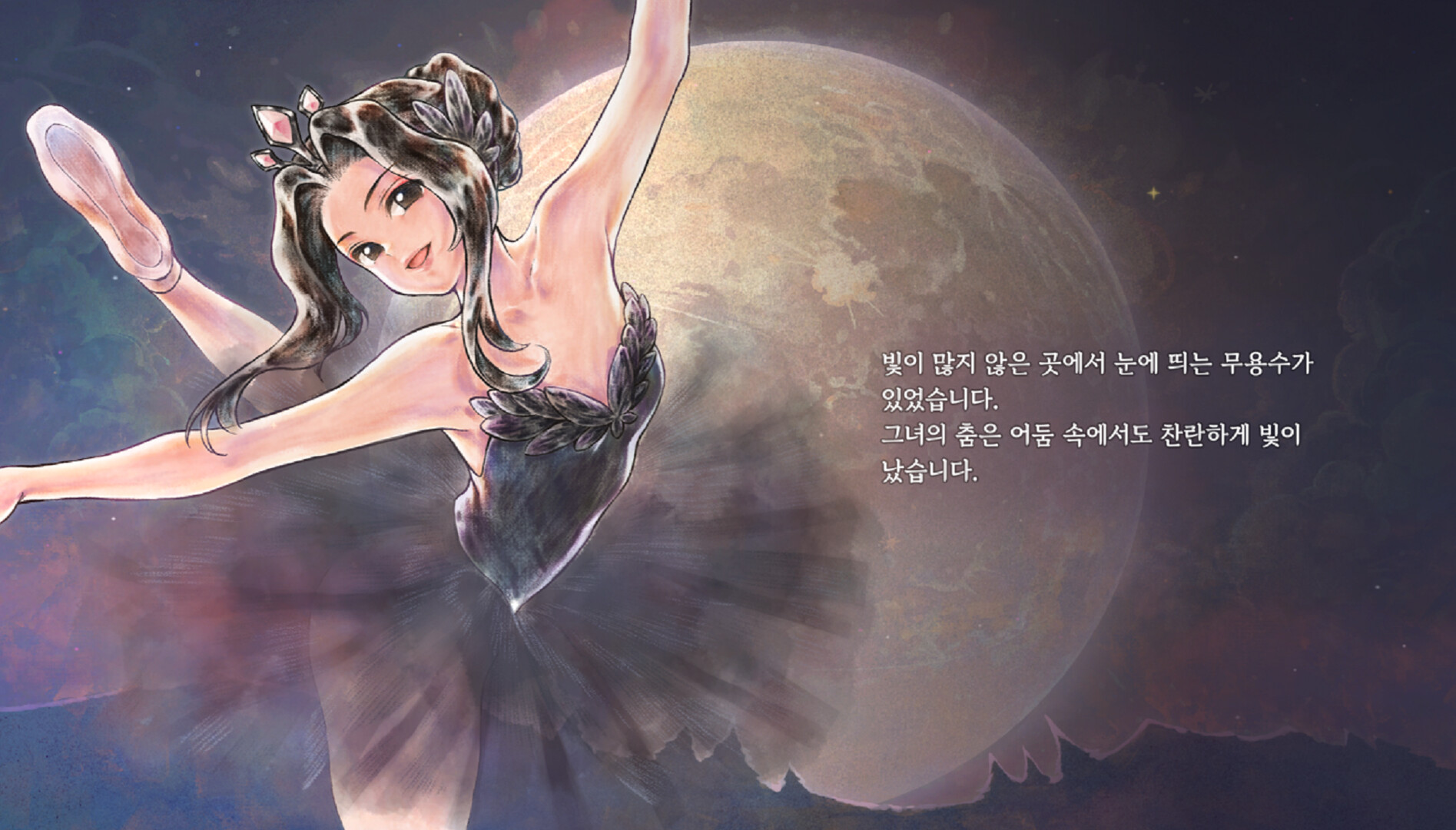 美少女梦工场 : 预言之子 截图 9