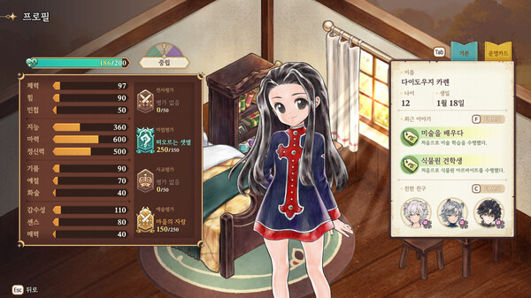 美少女梦工场 预言之子 | 豪华中文版 | Build.19092209+全DLC | 百度网盘高速下载 | 解压即玩