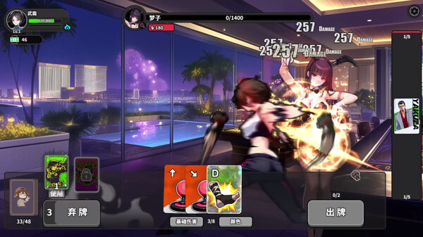 逃学之王 King Of Truancy - PC平台资源截图 3