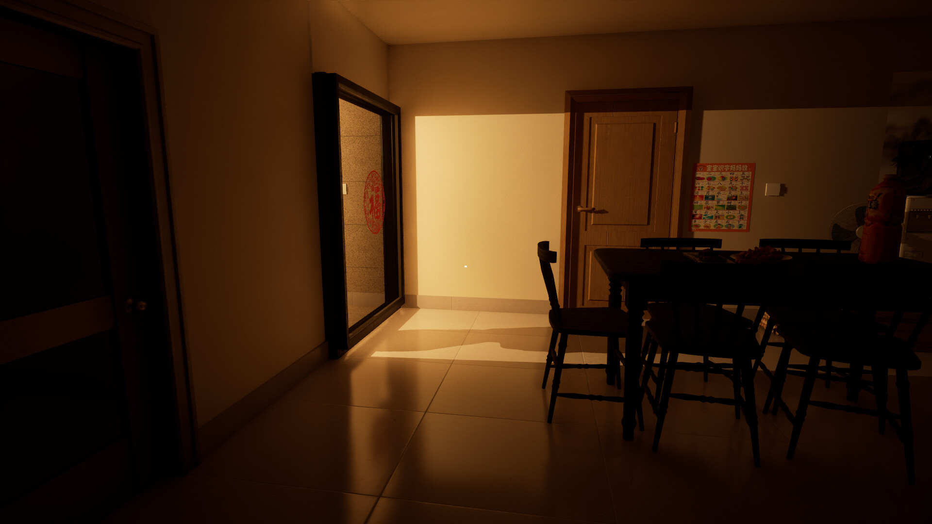 春归/New Year Home 截图 1