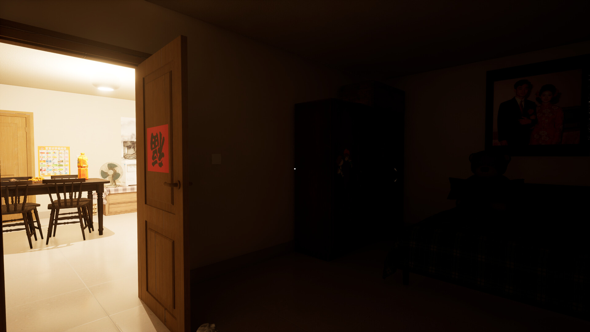 春归/New Year Home 截图 4