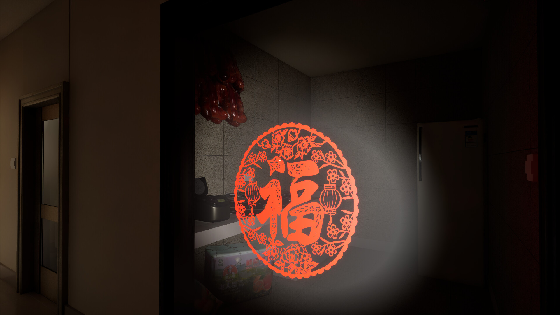 春归/New Year Home 截图 6