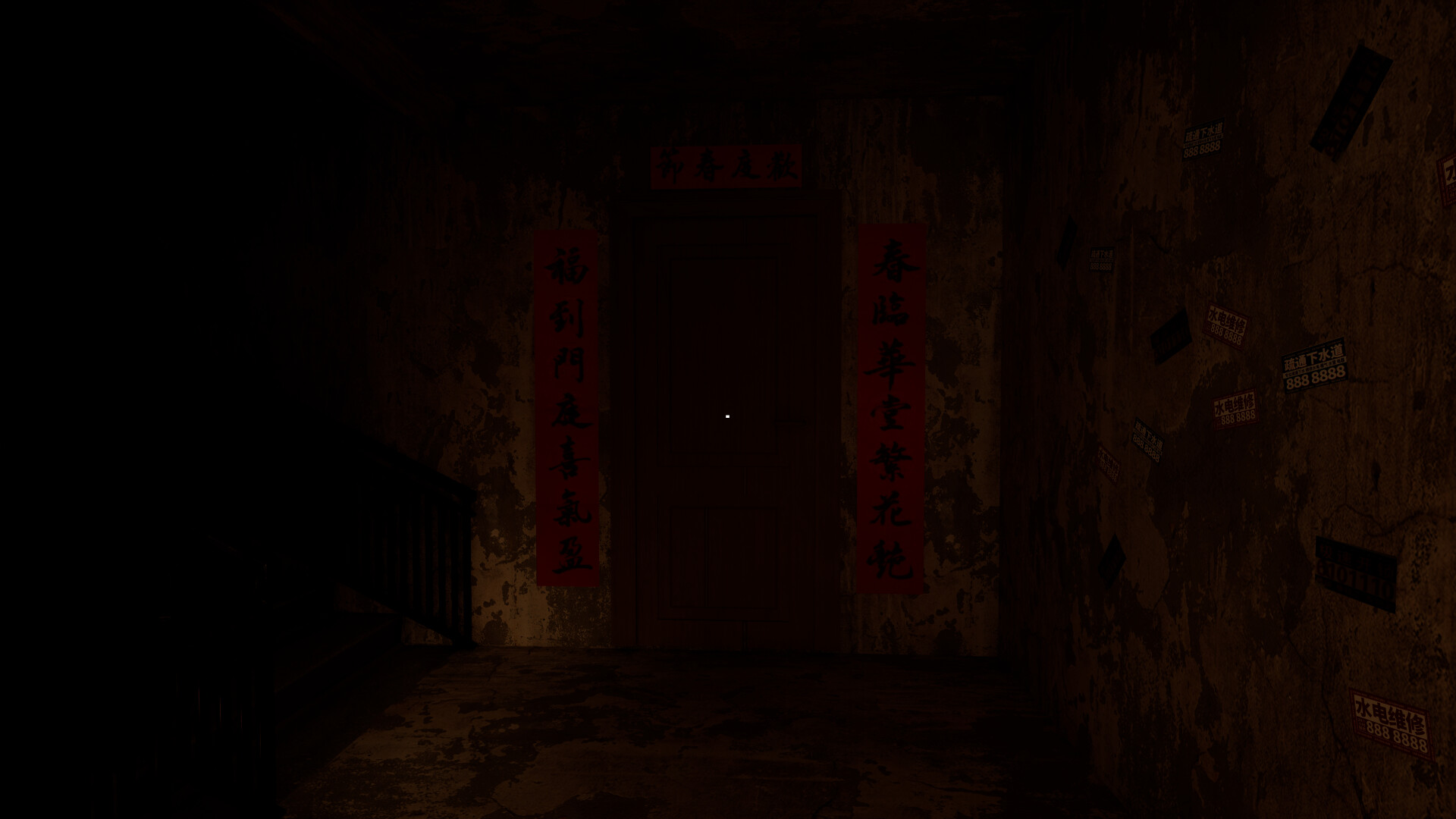 春归/New Year Home 截图 5