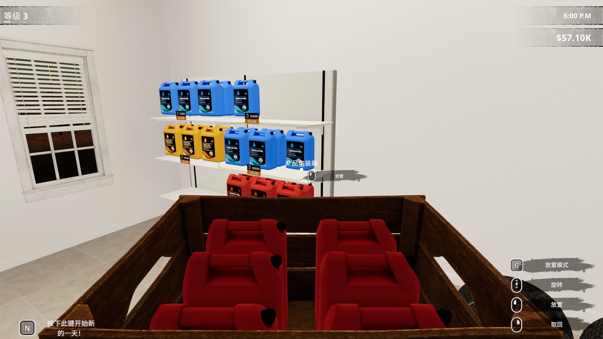 《挖油吧!爸爸(Fuel Harvest Together)》|Build 21750406+STEAM联机补丁|中文|免安装硬盘版 《挖油吧!爸爸(Fuel Harvest Together)》|Build 21750406+STEAM联机补丁|中文|免安装硬盘版