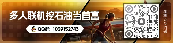 图片[1]-挖油吧！爸爸 | 免安装中文版下载 - 单机岛