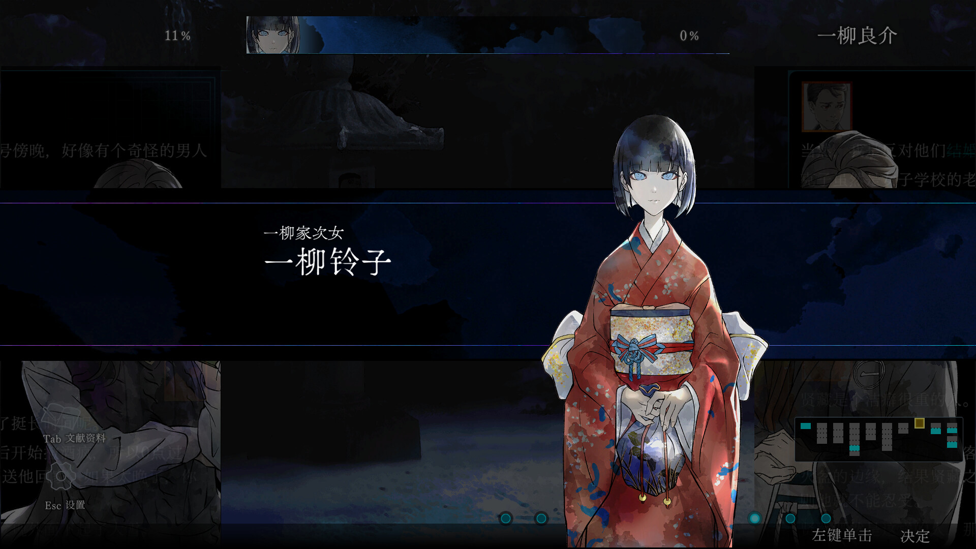 金田一耕助系列 本阵杀人事件|400M大小|官方中文|支持手柄|Kindaichi Mystery Series: The Honjin Murders