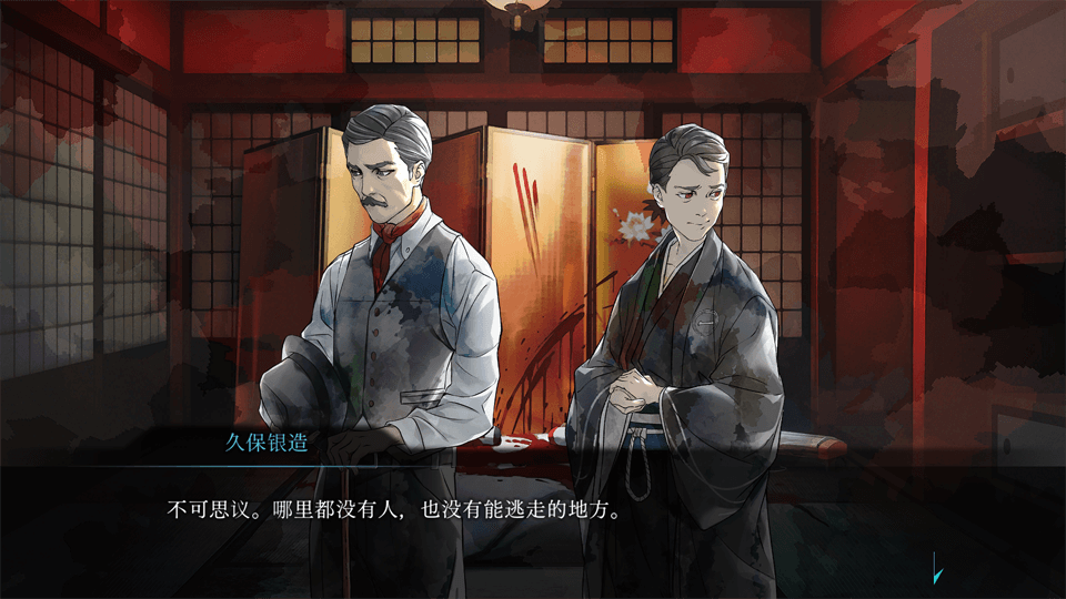 图片[2]-金田一耕助系列 本阵杀人事件/Kindaichi Mystery Series: The Honjin Murders Build.18469884|动作冒险|容量494MB|免安装绿色中文版-马克游戏