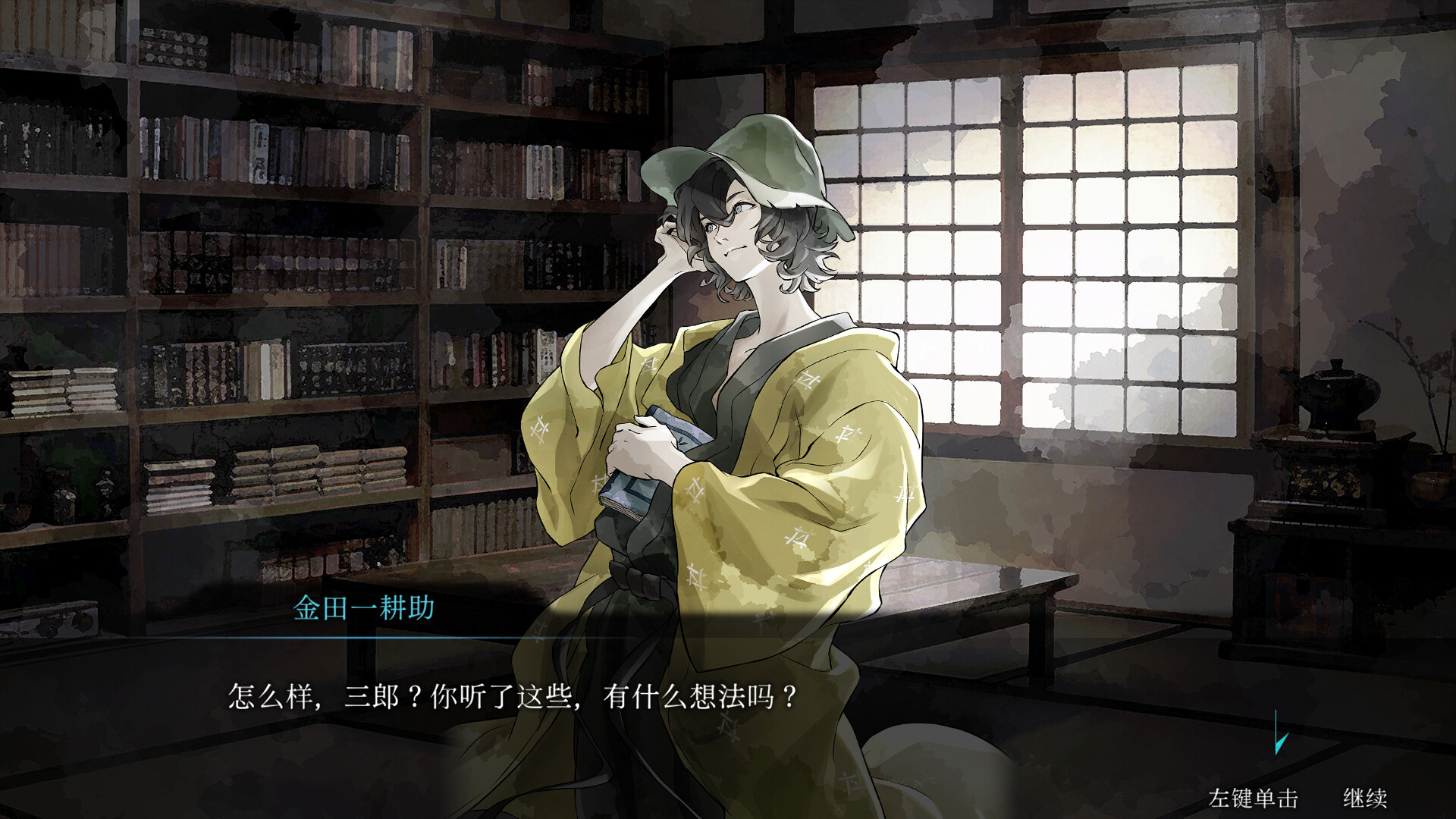 金田一耕助系列 本阵杀人事件|400M大小|官方中文|支持手柄|Kindaichi Mystery Series: The Honjin Murders