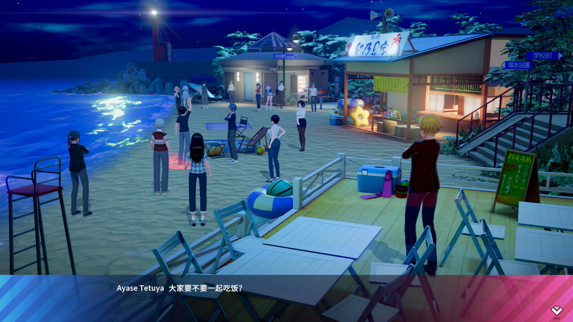 夏日狂欢/SamabakeScramble 截图 6