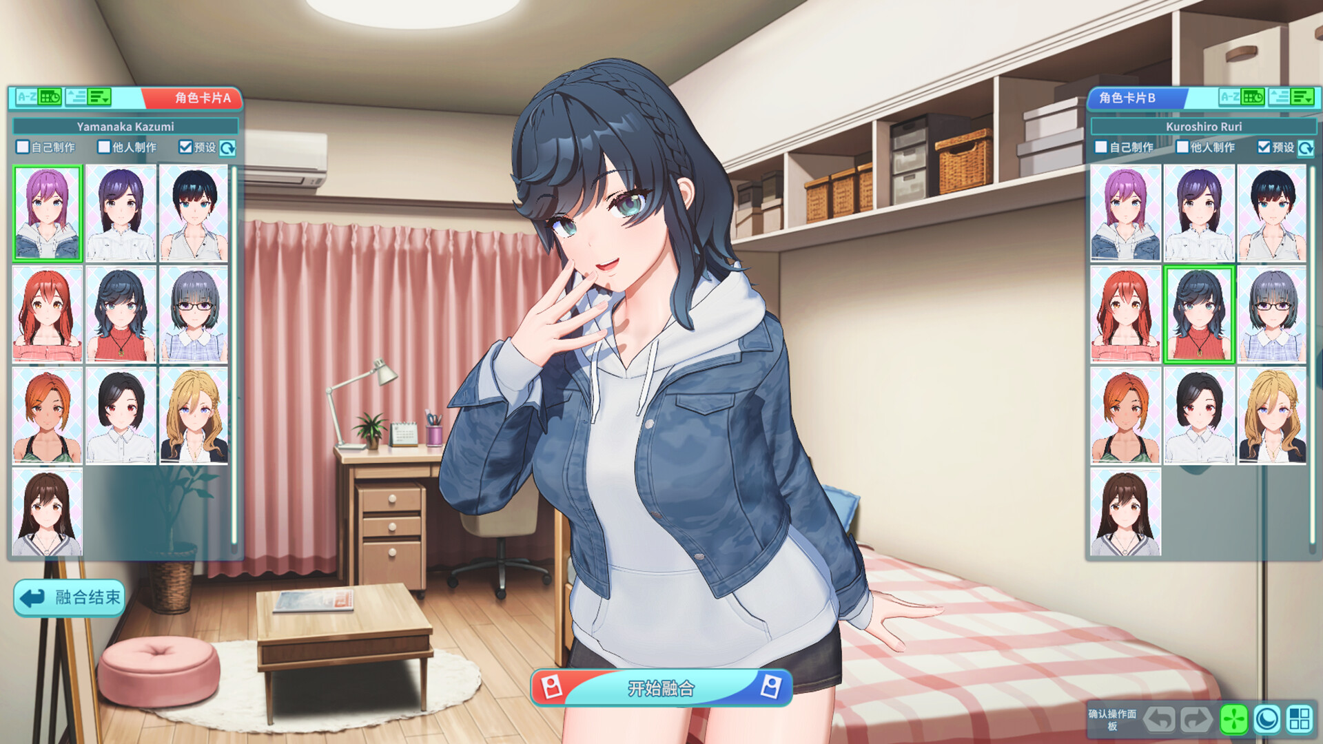 夏日狂欢/SamabakeScramble 截图 2