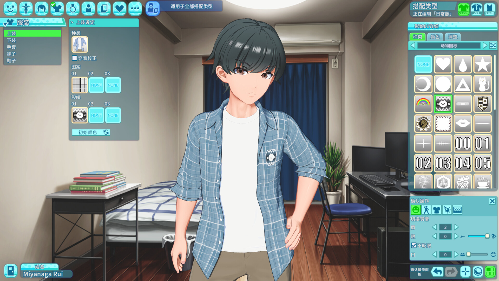 夏日狂欢/SamabakeScramble 截图 3