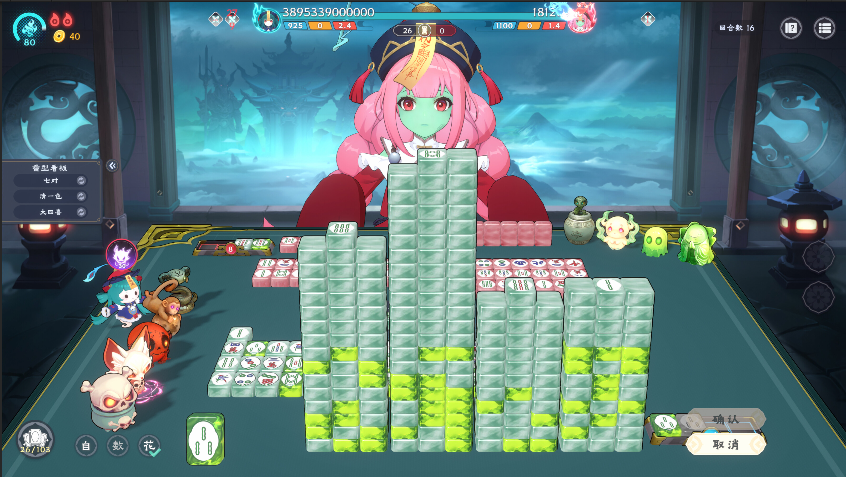 我在地府打麻将|v0.2.15|3G大小|官方中文|Demonic Mahjong