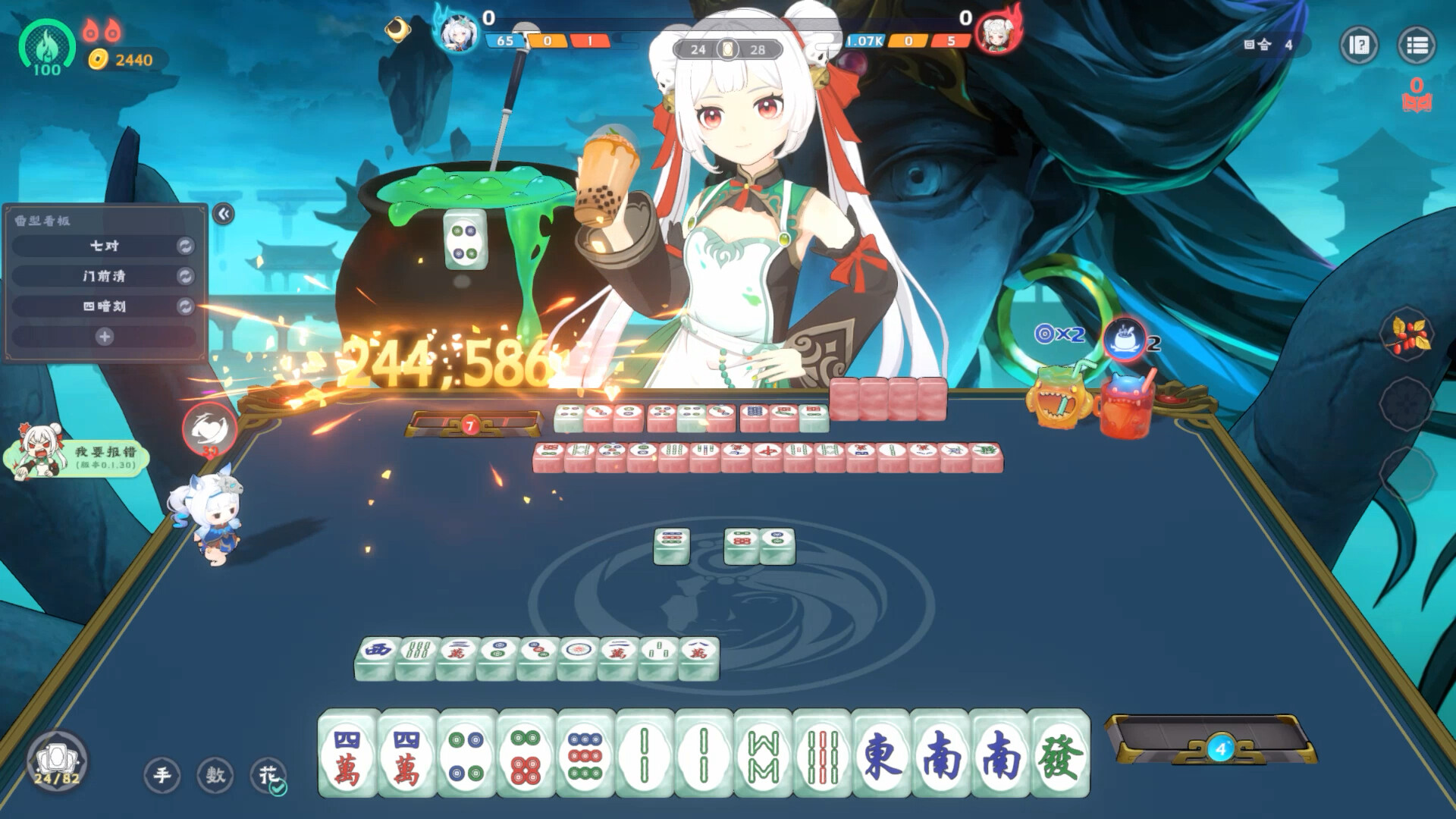 我在地府打麻将/Demonic Mahjong 截图 3