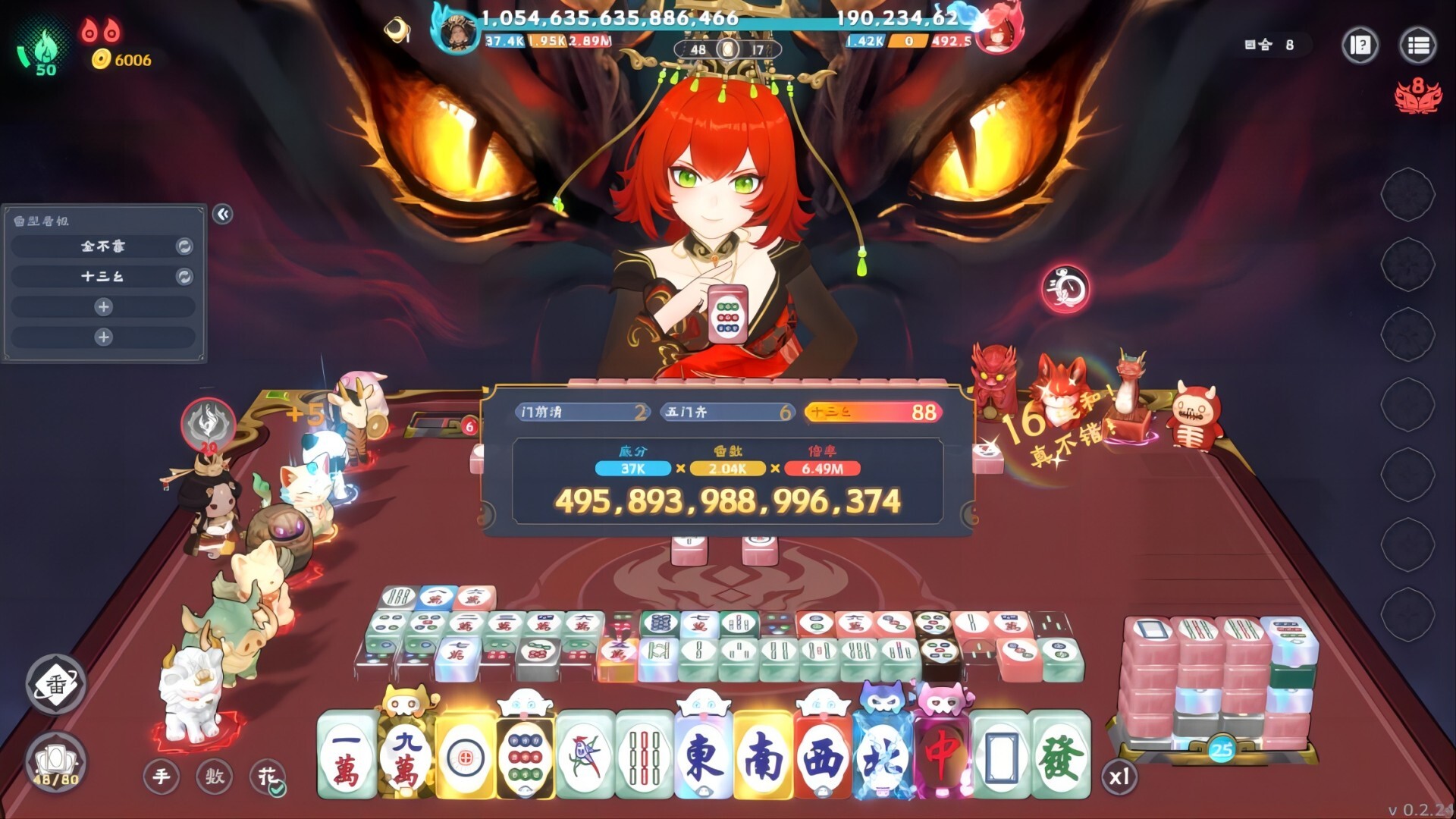 图片[2]-我在地府打麻将（Demonic Mahjong）免安装中文版下载-蒸汽游戏宝库 - 高质量Steam单机游戏下载站