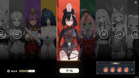我在地府打麻将|官方中文|Demonic Mahjong插图7
