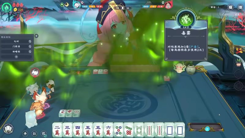 我在地府打麻将/Demonic Mahjong插图3