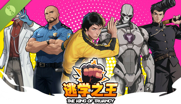 Steam 上的逃学之王Demo