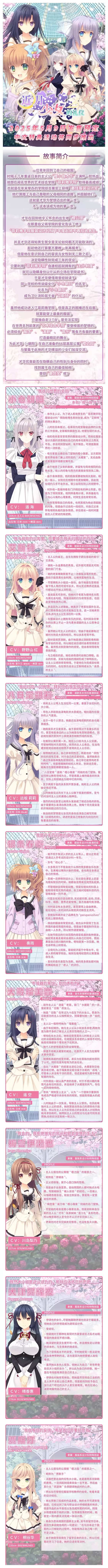图片[1]-【PC+ONS/汉化】近月少女的礼仪2（月に寄りそう乙女の作法2）-Angelmoe