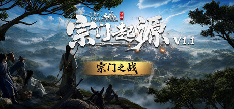 宗门起源/Eastern Era-生煎包游戏-sjbyouxi