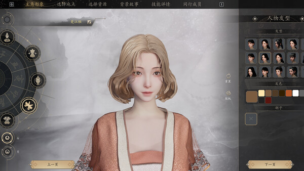 宗门起源 抢先试玩版下载 | 豪华中文Build.20464637 | 解压即玩 百度网盘