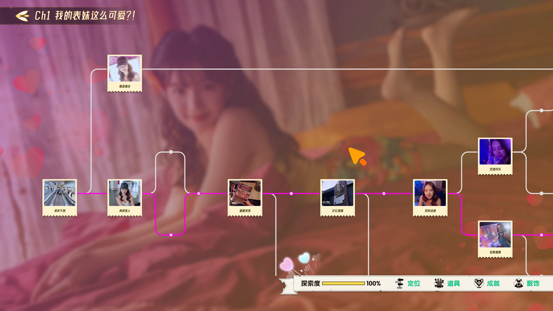 图片[10]-心跳大冒险：泰遇/Heartbeat in Thailand Build.20030751|视觉小说|43GB|STEAM官中-蝶影二次元