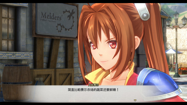 图片[10]-空之轨迹 the 1st（Trails in the Sky 1st Chapter）免安装中文版下载-蒸汽游戏宝库 - 高质量Steam单机游戏下载站