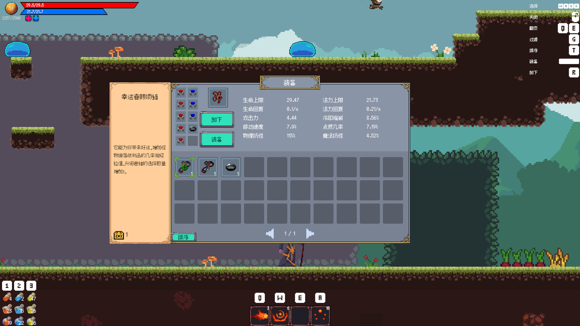 图片[7] - 《异界法师》v20260410-Build 22334072官中免安装-简中373MB - steam宝儿.com