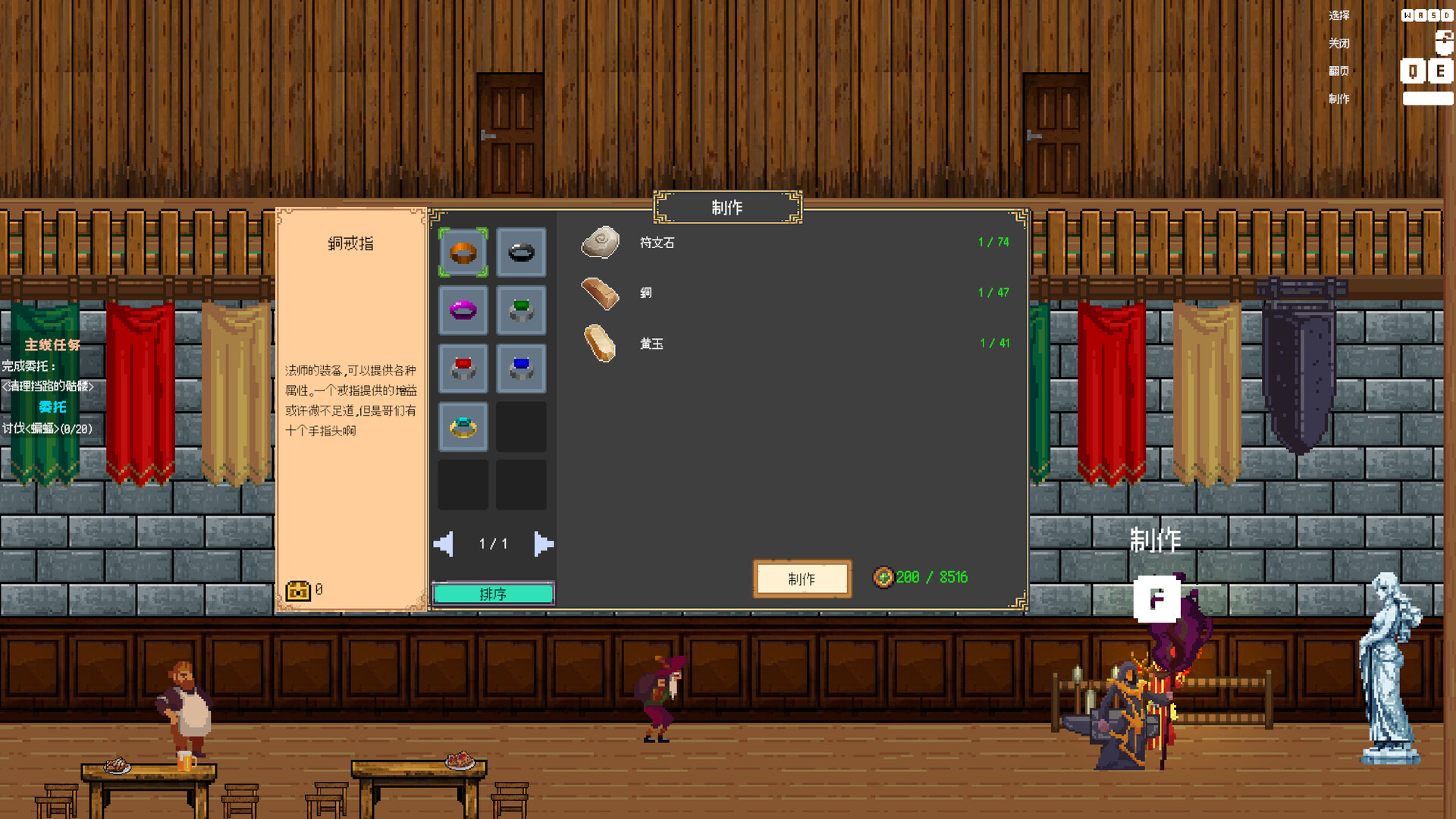 图片[6] - 《异界法师》v20260410-Build 22334072官中免安装-简中373MB - steam宝儿.com