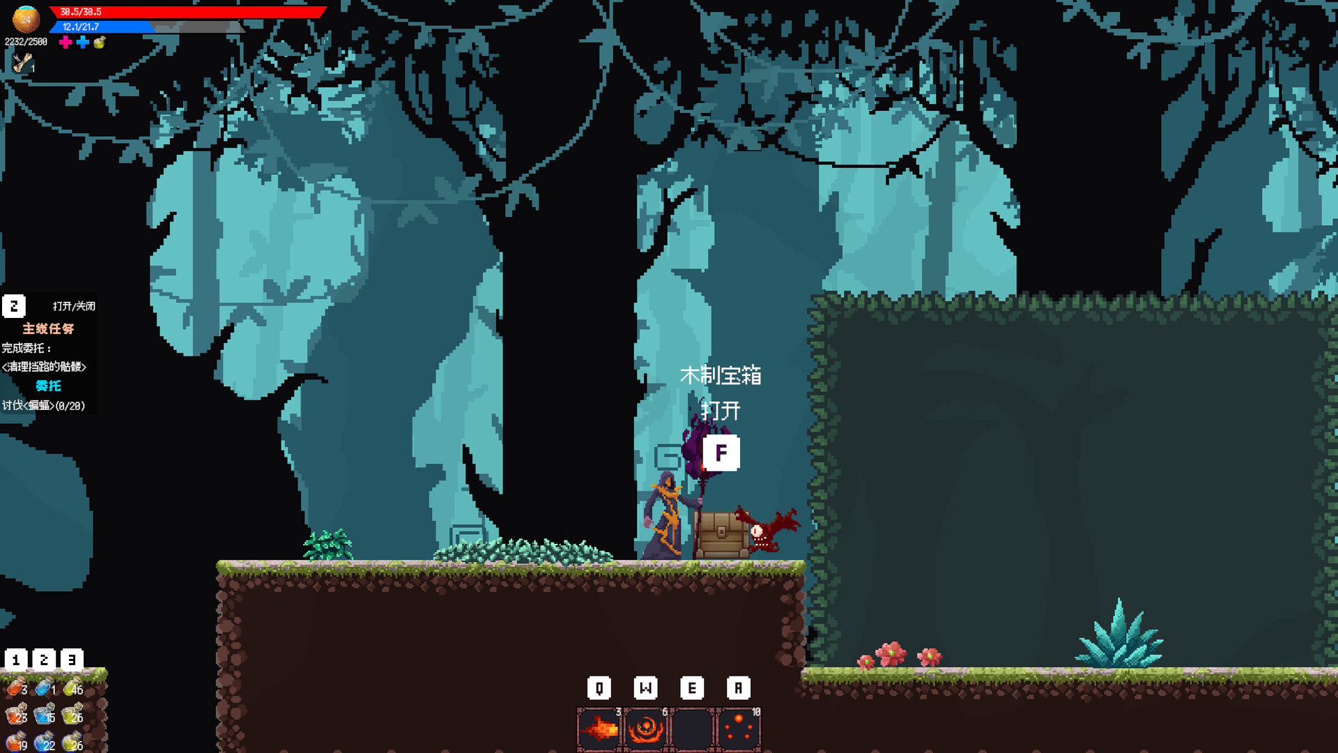 图片[4] - 《异界法师》v20260410-Build 22334072官中免安装-简中373MB - steam宝儿.com