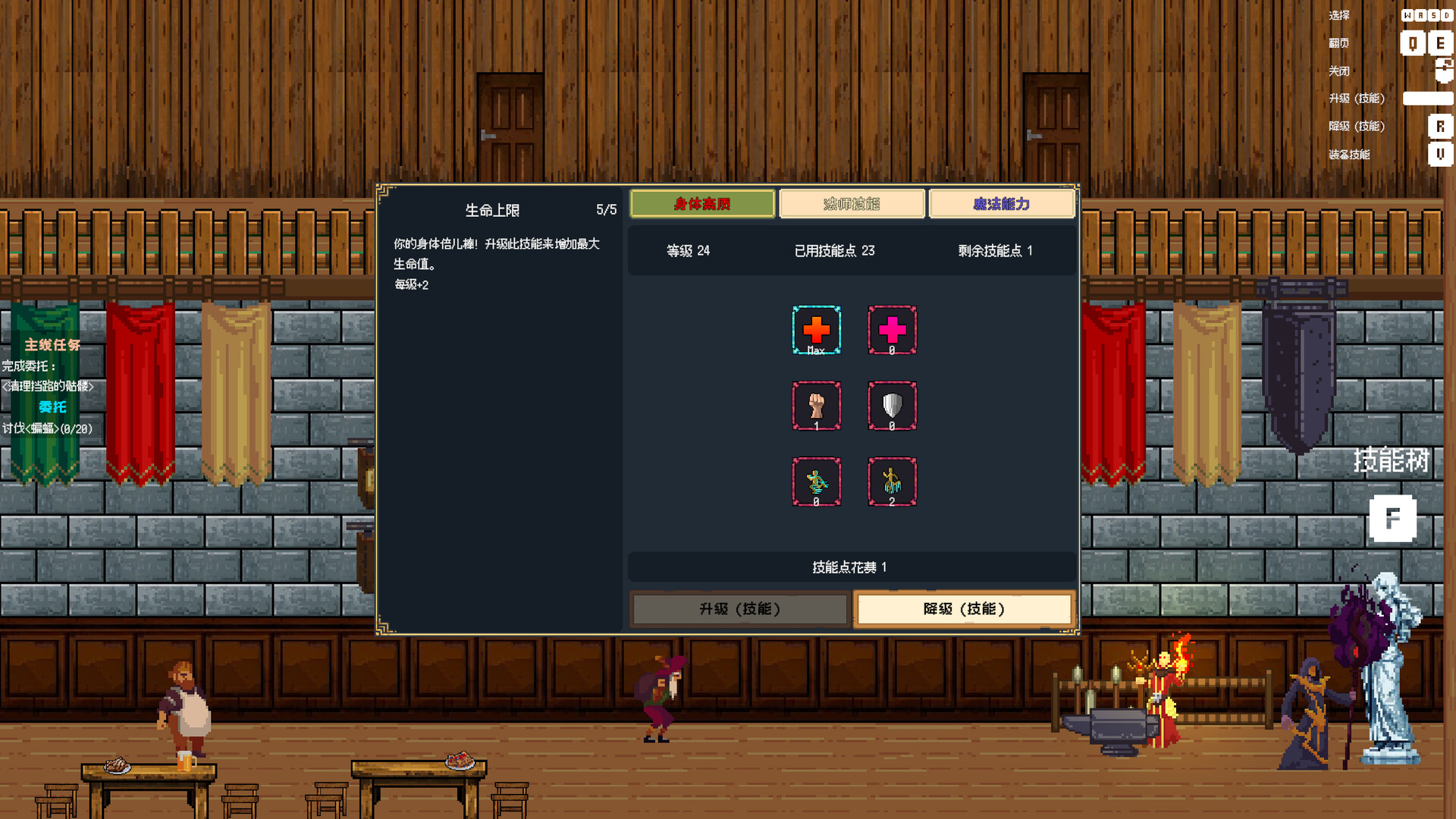 图片[11] - 《异界法师》v20260410-Build 22334072官中免安装-简中373MB - steam宝儿.com