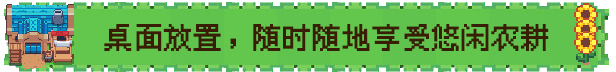 麦穗镇物语：放置好时光|官方中文|Village Tale插图4跳跳游戏网