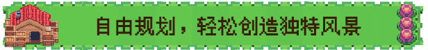 麦穗镇物语：放置好时光|官方中文|Village Tale插图10跳跳游戏网