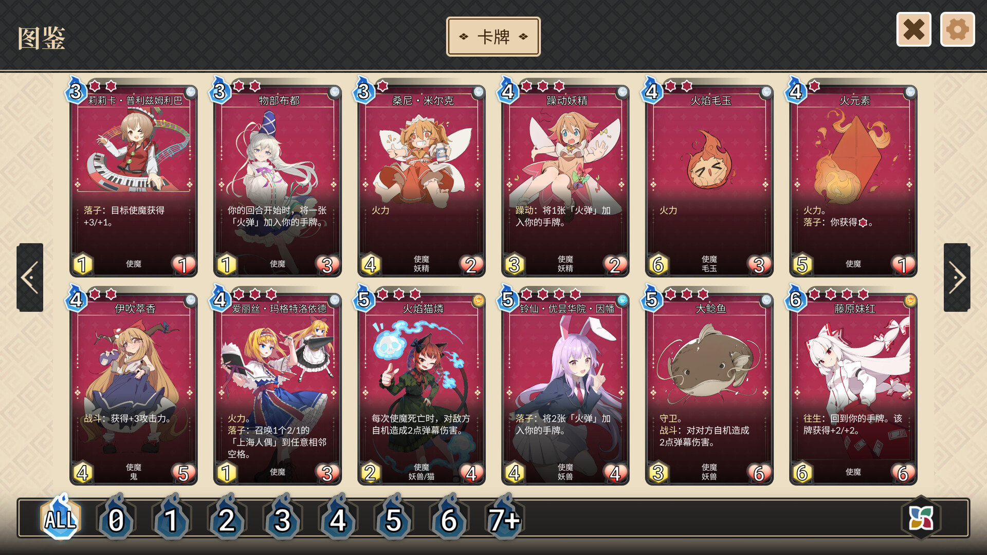 图片[10] - 《东方灵麟棋 ~ Touhou Rinrinki Crafts of the Lucky Beast》-Build 23947019官中免安装-简中524.9MB - steam宝儿.com