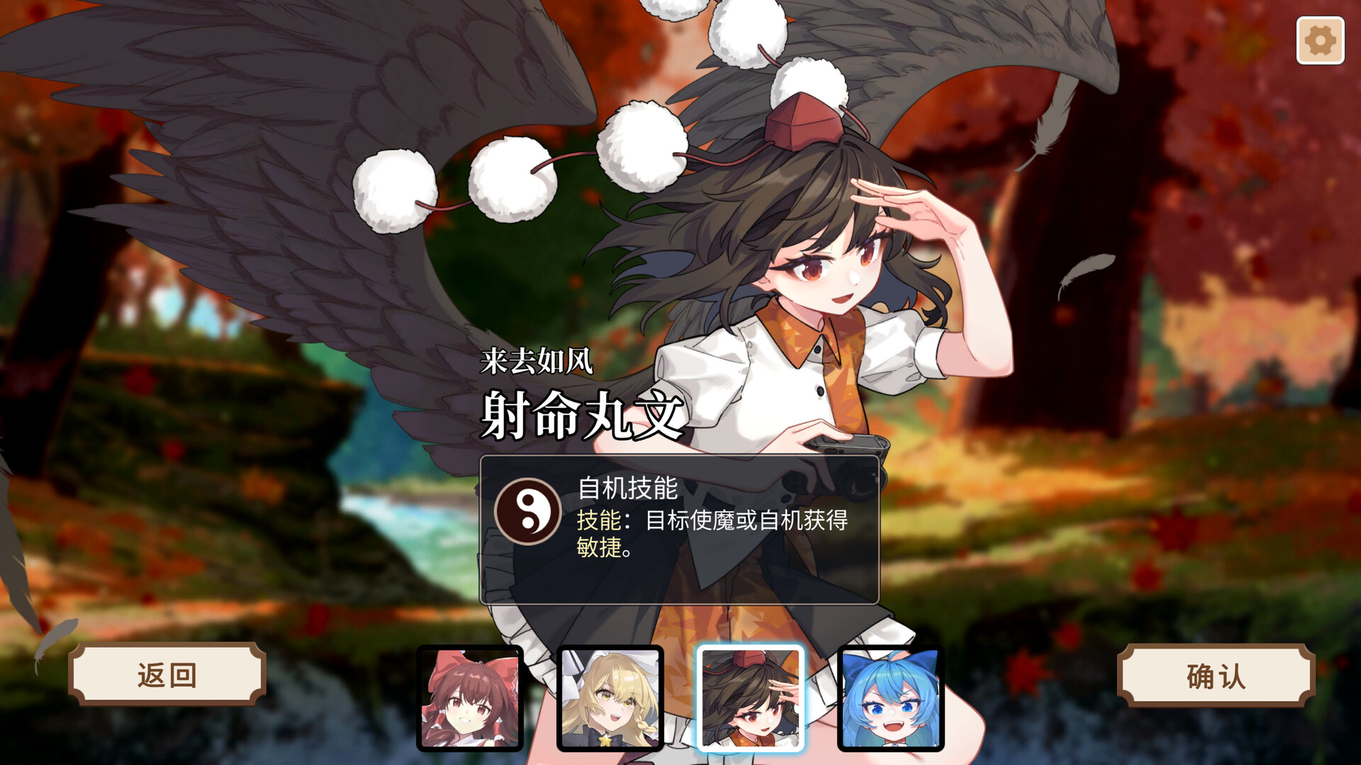 东方灵麟棋 ~/Crafts of the Lucky Beast-XTGAME