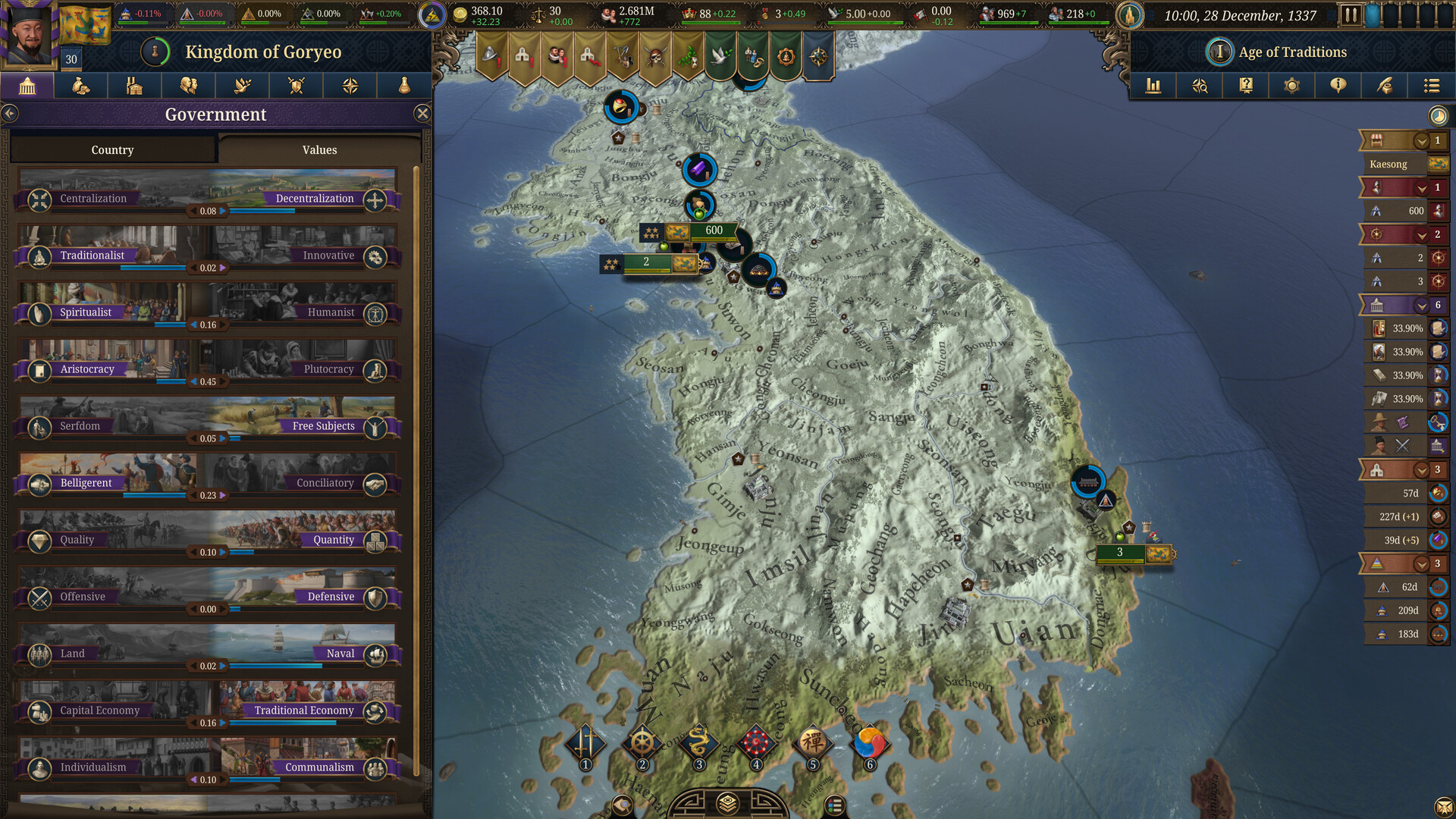 欧陆风云5|v1.3.10|高级版|全DLC|官方中文|Europa Universalis V - 13