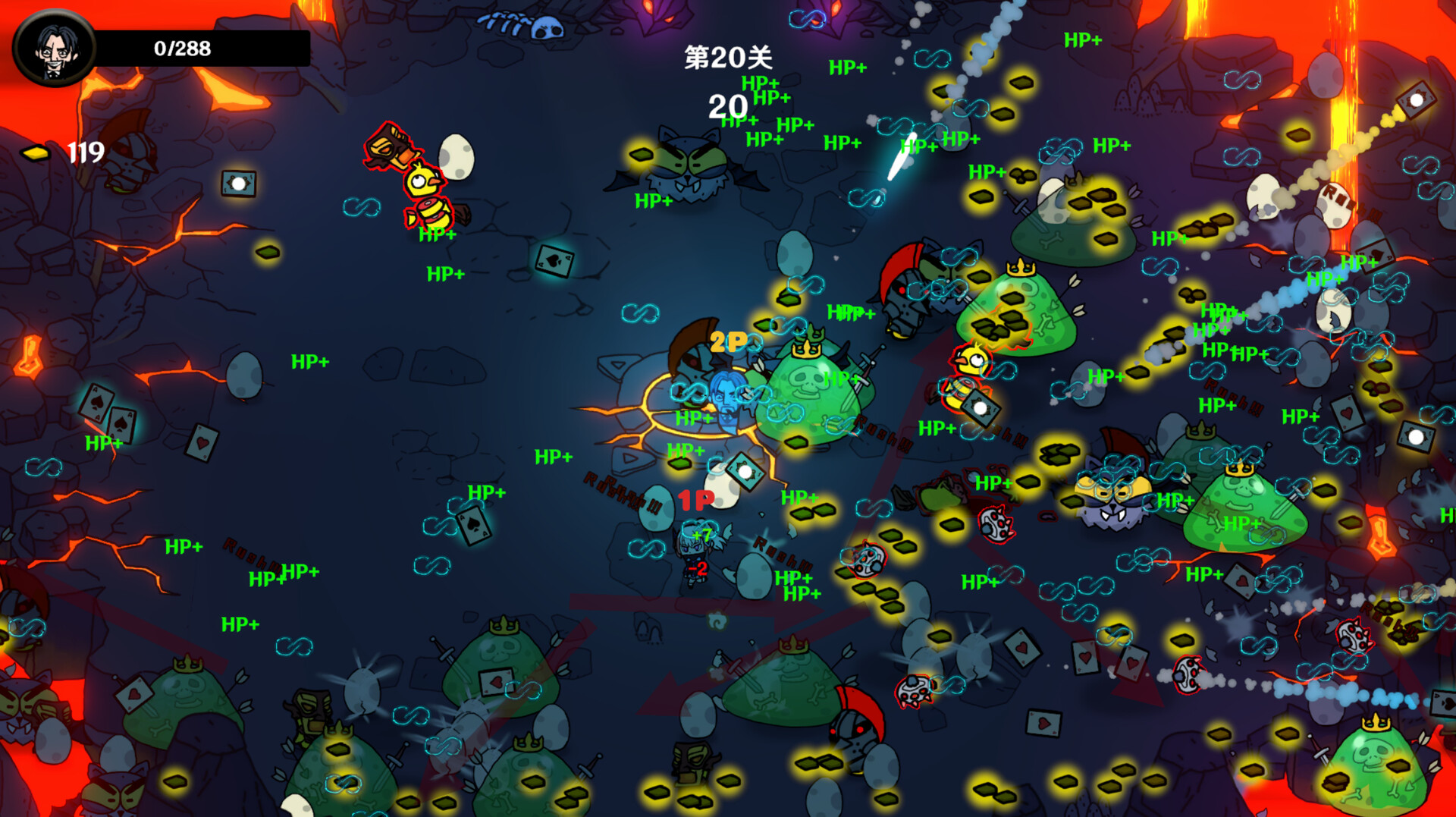 合体！变身！ 截图 2