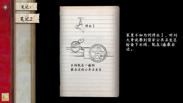图片[10]-街漓芳传|官方中文|Build.18671801|解压即撸| 破解版下载 - SteamCrack-SteamCrack
